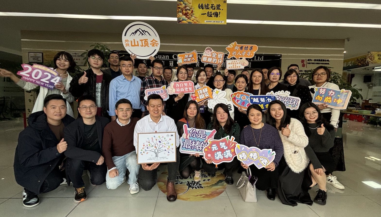 外贸山顶会线下课程培训现场